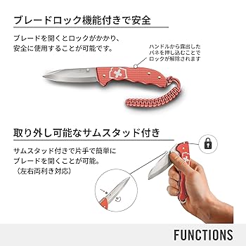 Amazon.co.jp: VICTORINOX(ビクトリノックス) エボーク ALOX